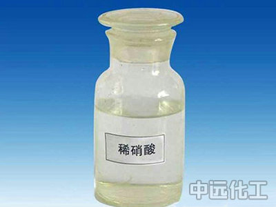 稀硝酸 稀硝酸